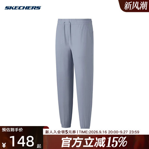 Skechers斯凯奇女裤舒适运动休闲裤速脚梭织长裤P225W038/02N6