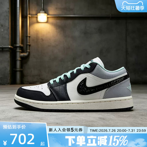 Jordan耐克女鞋黑白灰绿AJ1经典低帮板鞋运动鞋篮球鞋 IX5001-101
