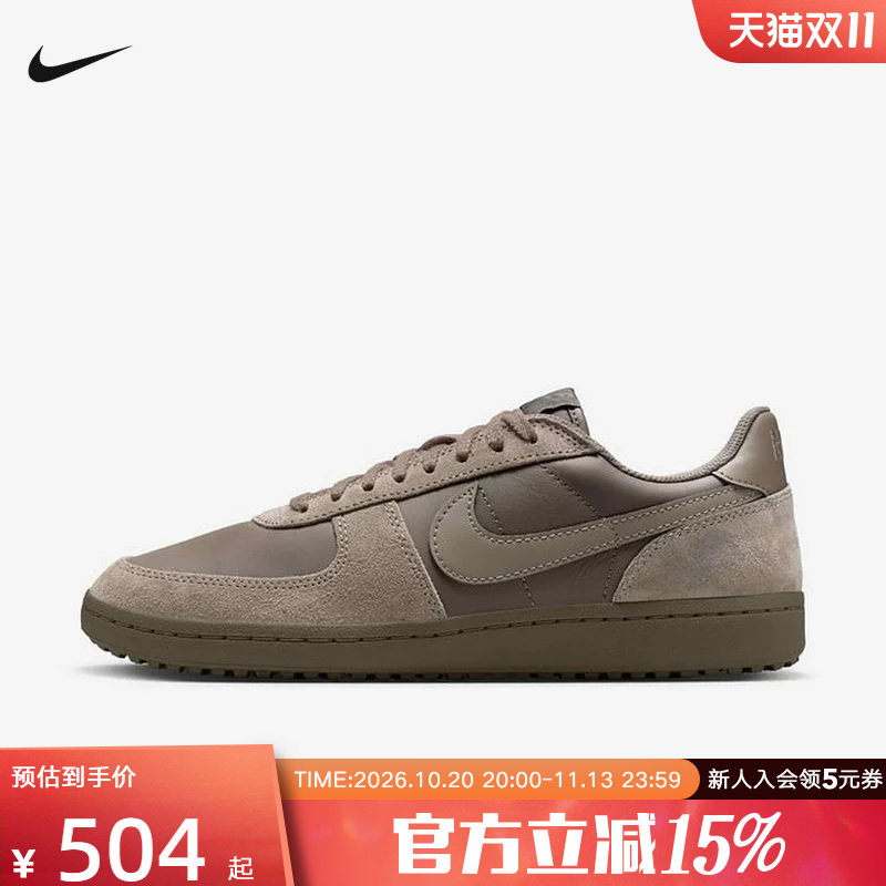 耐克男鞋Field General复古滑板鞋低帮运动华夫休闲鞋HV8568-202