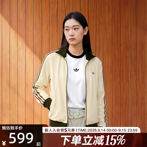 adidas阿迪达斯三叶草秋男女宽松复古风运动外套华夫格夹克LD6433