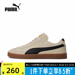 男鞋 T頭鞋 女鞋 情侶復(fù)古休閑板鞋 新款 397447 PUMA彪馬德訓(xùn)鞋 春季