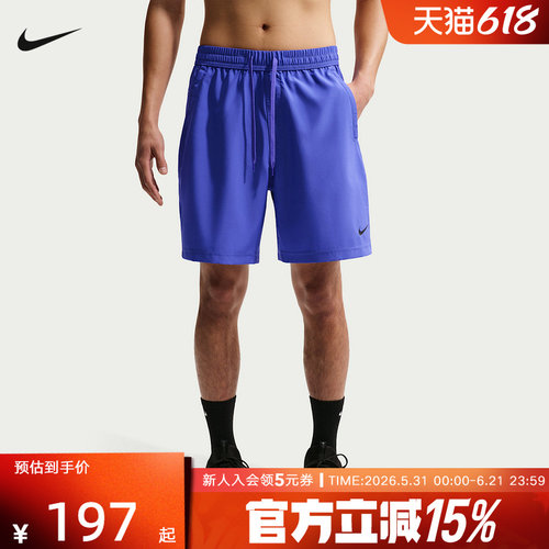 NIKE耐克男子短裤夏季新款Dri-FIT速干轻盈百搭短裤  IF2785-510