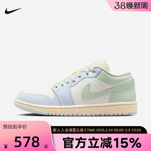 JORDAN耐克女鞋AJ1 蓝绿色低帮板鞋百搭运动复古球鞋DC0774-108