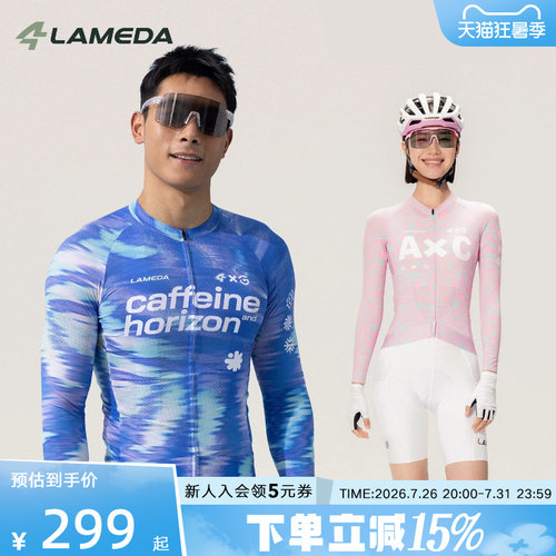 兰帕达A*C 新款骑行服春夏长袖速干上衣男女款短袖自行车公路透气