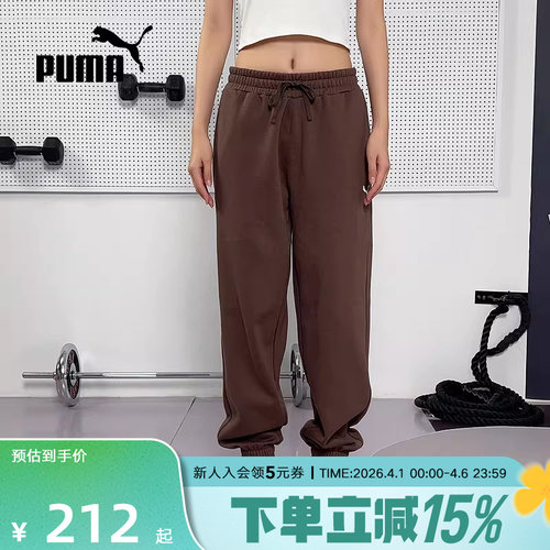 PUMA彪马裤子冬季新款男裤休闲运动裤棕色收口宽松长裤693575-97