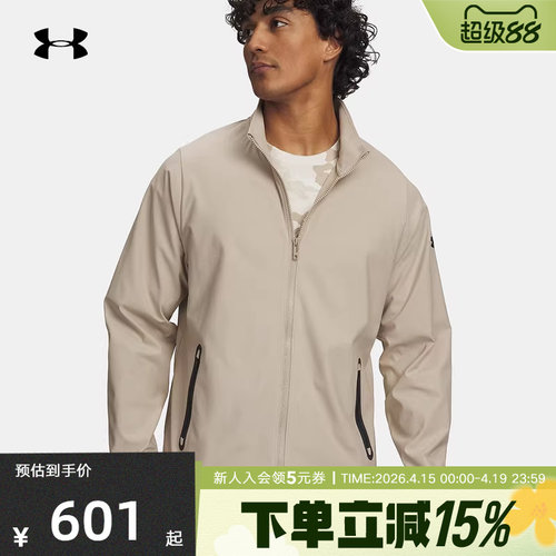 UA安德玛外套春夏新款男士户外运动休闲上衣立领夹克6003087-299