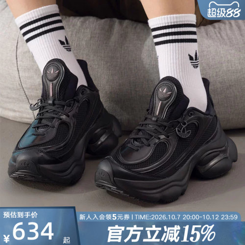 adidas阿迪达斯三叶草女OZVENUZ浮蝶鞋复古厚底运动老爹鞋JS2468