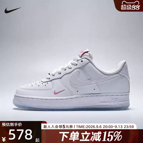 NIKE耐克女鞋新款AIR FORCE 1 '07经典板鞋双钩运动鞋 IV4453-100