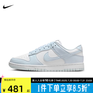 板鞋 Dunk NIKE耐克女鞋 2025夏新款 100 白蓝耐磨低帮休闲鞋 IB7311