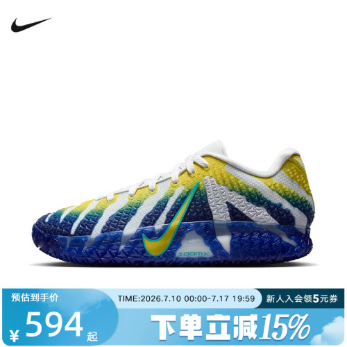 Nike耐克男鞋Ja 3莫兰特3代白蓝黄低帮实战抗扭篮球鞋HF2794-004