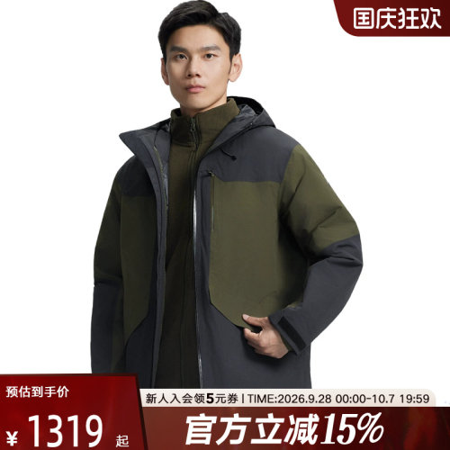 安德玛冬季新款男子三合一户外休闲运动夹克连帽外套1389299-002