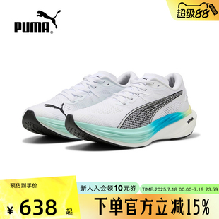PUMA彪马男鞋 彪破3运动鞋 碳板氮气专业竞速马拉松跑步鞋 309707