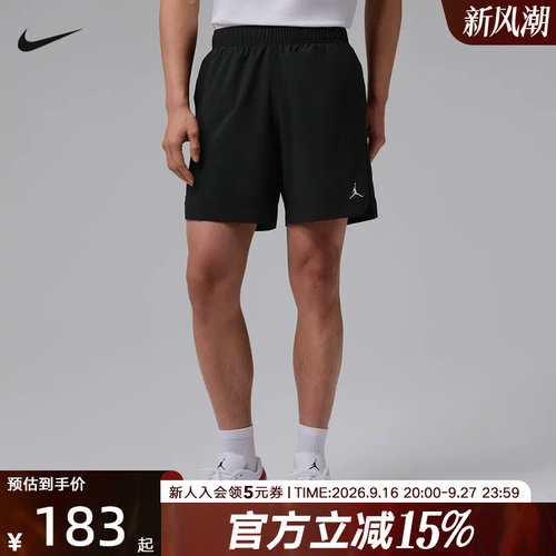 【大码】耐克Dri-FIT男子速干球场梭织百搭运动短裤IF2161-010