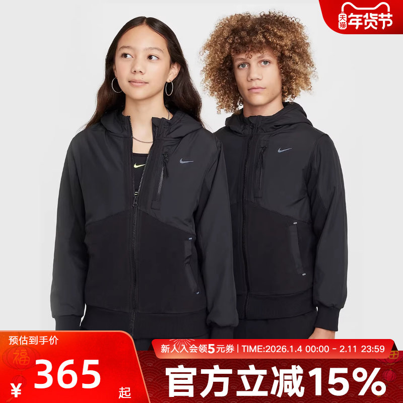 Nike耐克男女童大童加绒夹克冬季新款外套保暖反光棉服HF4208-010,运动服/休闲服装,运动茄克/外套,淘宝优惠券,粉丝福利购,淘宝优惠卷