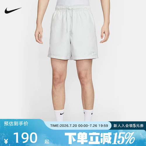 NIKE耐克男裤夏跑步健身训练短裤舒适透气休闲裤子FN3308-025