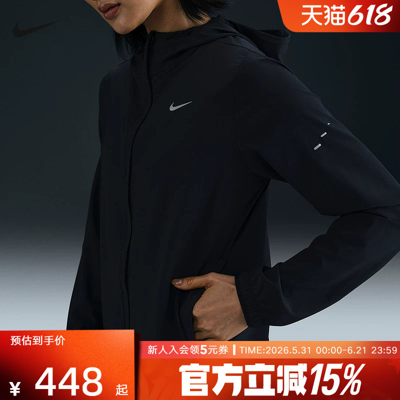 Nike耐克春秋季女子户外跑步运动休闲梭织简约夹克外套HQ0651-010