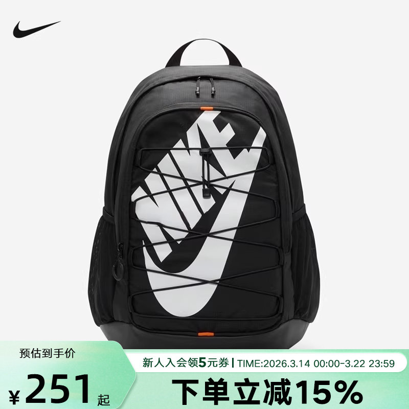 Nike耐克经典双肩包22升运动休闲学生书包简约通勤背包HJ82