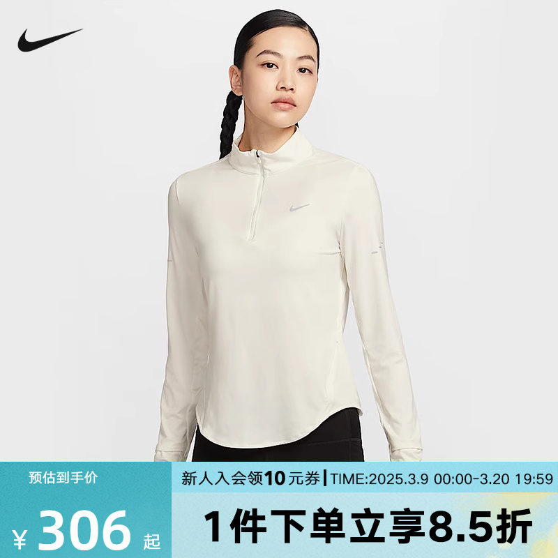 HQ0500-133 S NikeͿŮ25¿˶TܲHQ0500-133305.15Ԫ