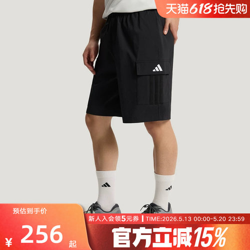 adidas阿迪达斯2026夏季男舒适百搭拒水梭织运动休闲短裤 KZ2261