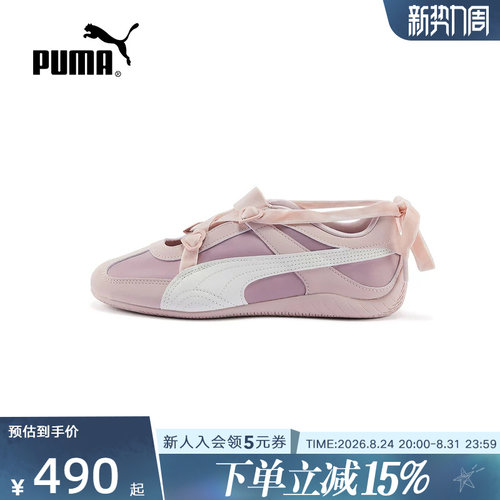 PUMA彪马飞天小女警联名夏季新款女鞋蝴蝶结运动休闲鞋408102-01