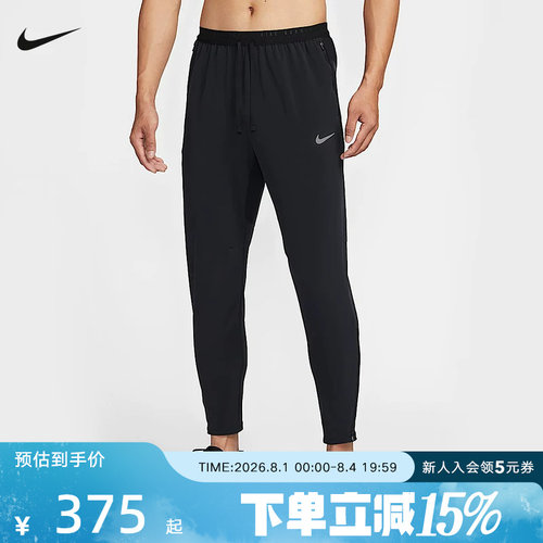 运动长裤