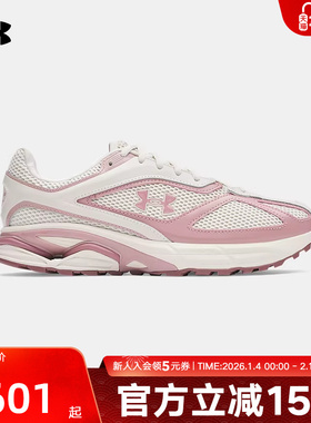 安德玛HOVR男女情侣减震轻盈网眼透气训练运动休闲鞋3027595-120