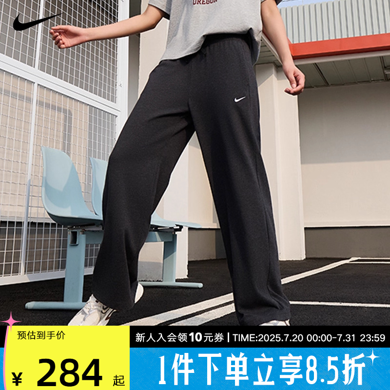 NIKE耐克女子垂坠感中腰阔腿裤夏新款亲肤百搭运动长裤II187