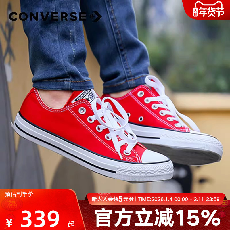 Converse匡威板鞋男鞋女鞋百搭春季新款One Star低帮