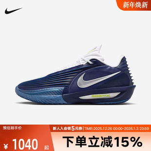 TURBO HV9919 G.T. 401 缓震运动鞋 CUT 实战篮球鞋 耐克男鞋