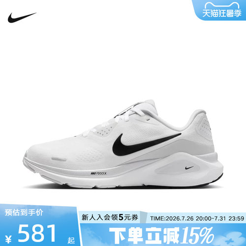 耐克女鞋NIKE STRUCTURE 26运动训练稳定支撑系跑步鞋HJ1101-101