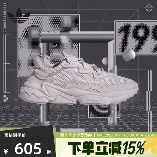 三叶草男鞋阿迪达斯胜道专柜正品