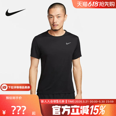 Nike耐克男子T恤夏新款宽松休闲运动速干短袖针织衫DV9316-010