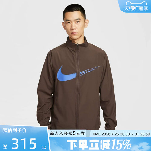 Nike耐克男子春训练健身透气速干印花立领运动茄克外套HV0395-237 - 封面