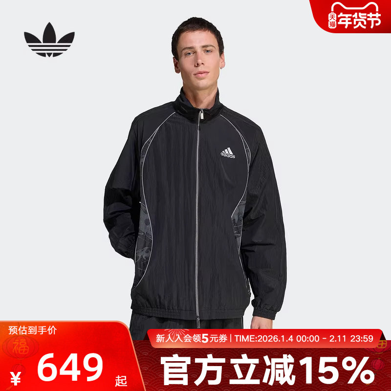 阿迪达斯三叶草漏斗领夹克秋男"团队之星"足球宽松梭织外套KF8519,运动服/休闲服装,运动茄克/外套,淘宝优惠券,粉丝福利购,淘宝优惠卷