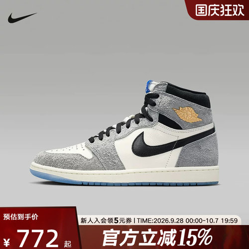 Nike耐克运动男鞋Air Jordan1高帮缓震复刻复古篮球鞋DZ5485-003