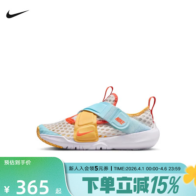 耐克儿童鞋NIKE FLEX ADVANCE 网面透气魔术贴运动鞋IV2858-181