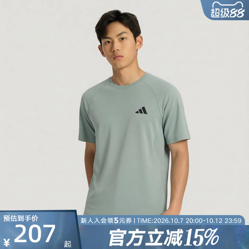 adidas阿迪达斯「凉风TEE」2026夏男凉感速干运动短袖T恤 IA6094