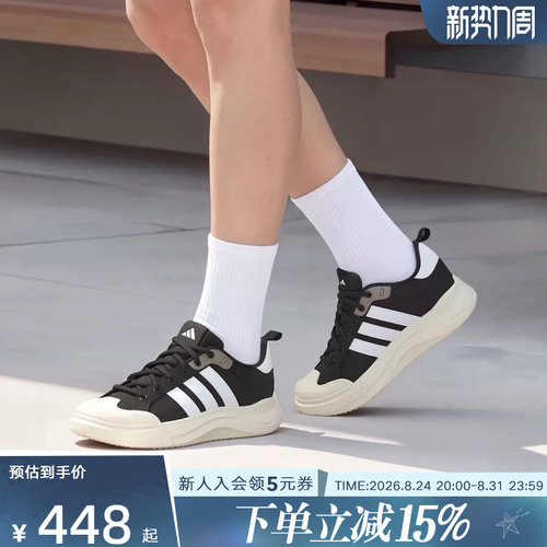 adidas阿迪达斯2026秋中性稳定透湿排汗厚底大头鞋休闲鞋 HQ9482