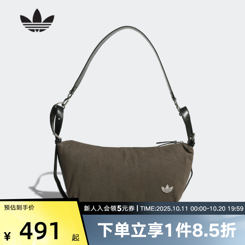 adidas阿迪达斯三叶草双向拉链腋下包女挎包单肩包秋冬新款KT0864