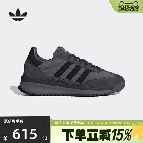 adidas阿迪达斯男女鞋SL72 RTN 经典运动休闲鞋「T头鞋」JH5091