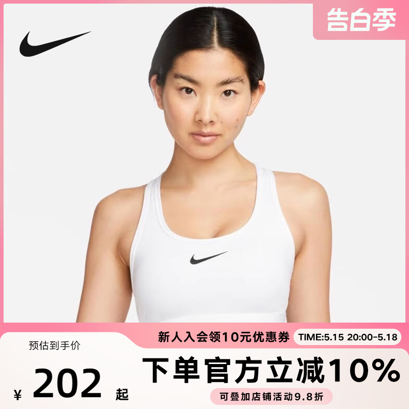 耐克运动内衣Nike文胸