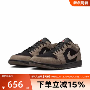 大码 IB7109 耐克男鞋 复古球鞋 005 AJ1摩卡棕黑冬低帮休闲板鞋