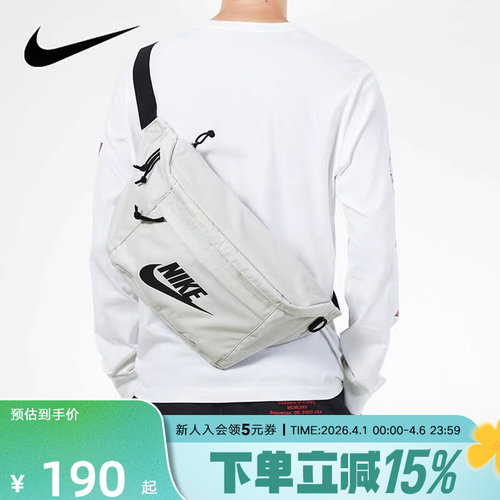NIKE耐克单肩包腰包胸包新款灰白黑钩休闲斜挎包运动包BA5751-072