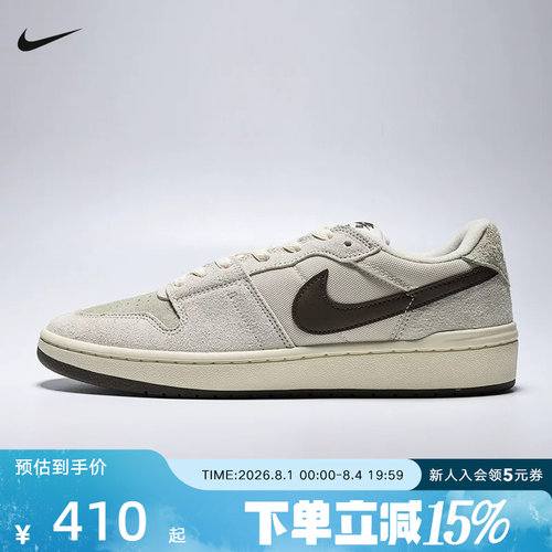 NIKE耐克男鞋SB CODE 58新品翻毛皮低帮休闲板鞋运动鞋IB0108-101