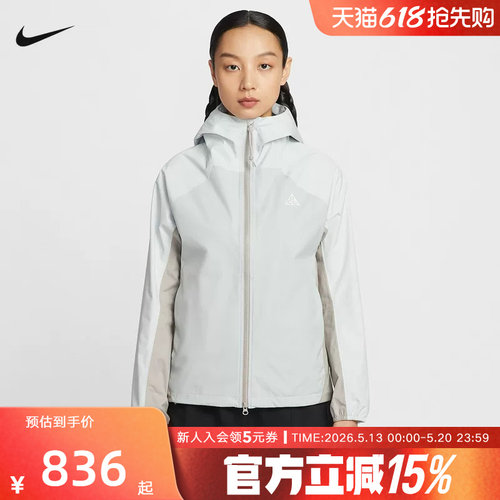 NIKE耐克女子外套2026春季新款ACG户外运动服梭织夹克IF0102-025