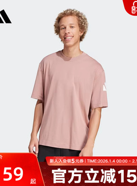 adidas阿迪达斯夏季新款男子休闲运动简约百搭圆领短袖T恤 JF3620