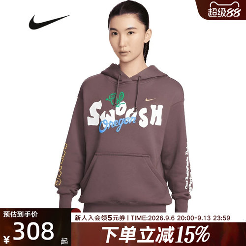 Nike耐克女子卫衣2026春季字母印花运动休闲连帽套头衫IQ3945-515