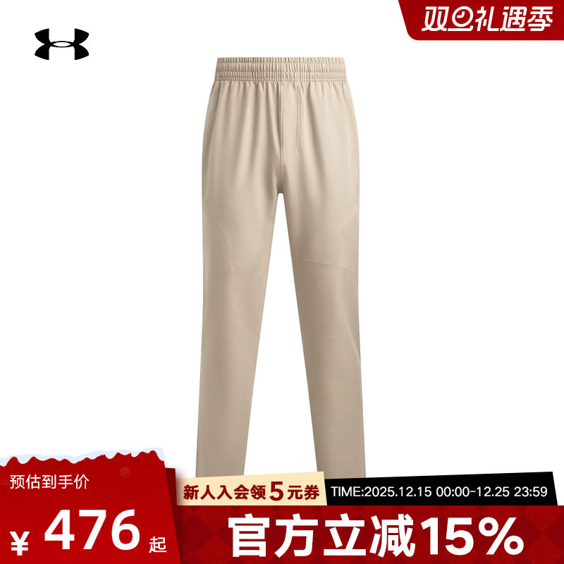 UA安德玛秋冬新款自在系列男士轻质收腿休闲抽绳长裤6003861-299