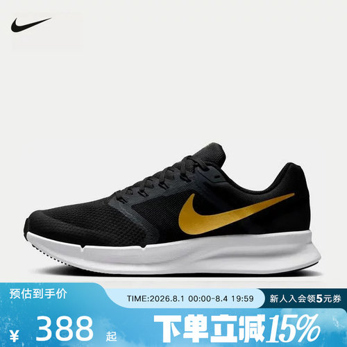 Nike耐克男鞋RUN SWIFT 3网面透气缓震运动跑步鞋DR2695-010