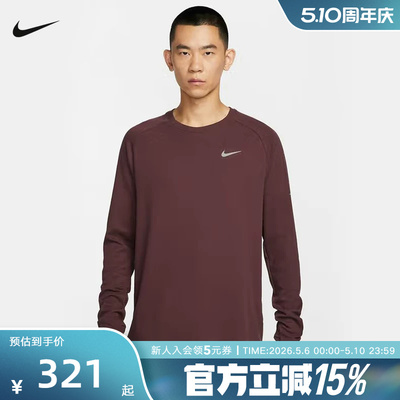 耐克男时尚潮流运动休闲针织衫